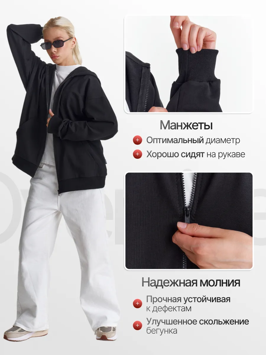 Зипка зип худи на молнии оверсайз